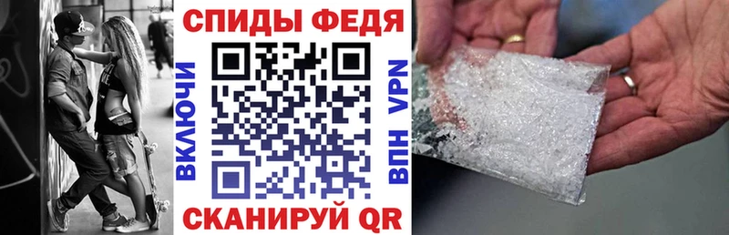 Амфетамин Розовый  купить наркотик  Добрянка 