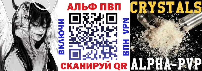 купить   Добрянка  KRAKEN ССЫЛКА  A PVP кристаллы 