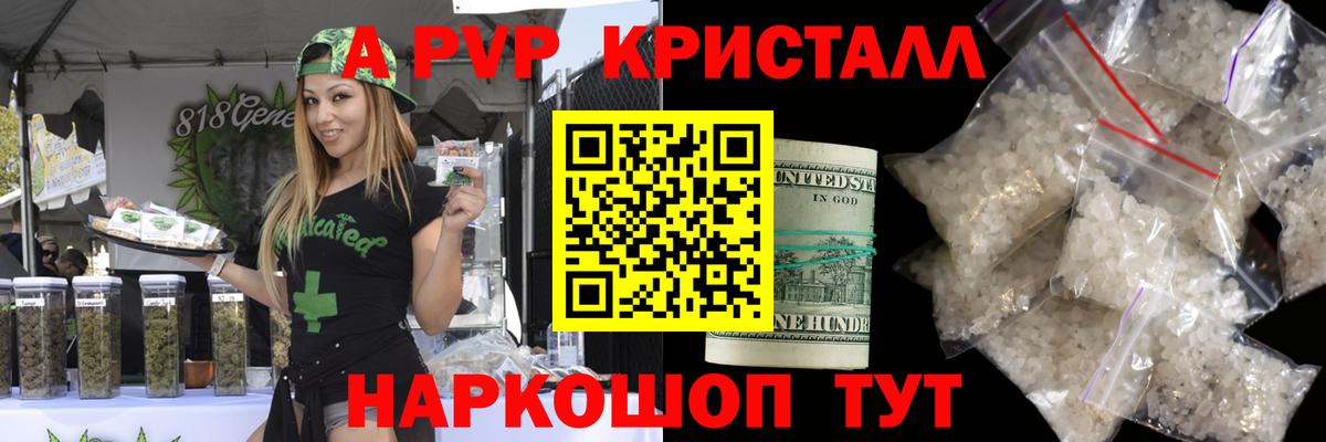A-PVP СК КРИС  A PVP  A PVP СК КРИС  Добрянка  Вход с VPN 