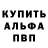 Alpha PVP крисы CK Kristina Suzim