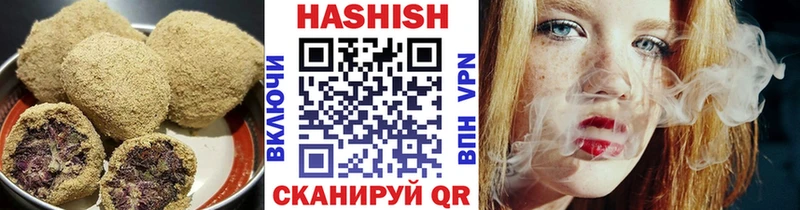 наркотики  Добрянка  Cannafood конопля 