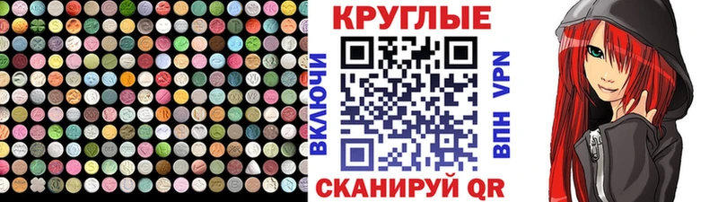 дарнет шоп  Добрянка  Ecstasy Дубай 