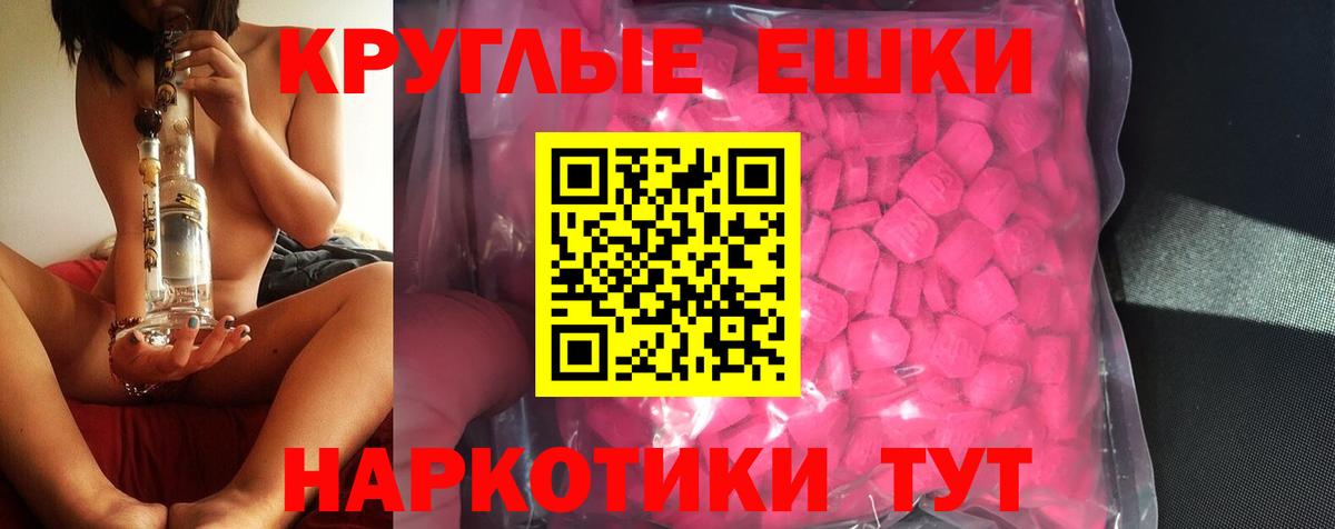 Ecstasy бентли Добрянка
