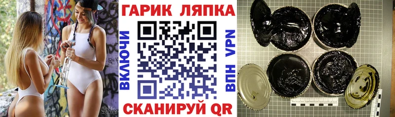 купить закладку  площадка клад  ГАШИШ 40% ТГК  Добрянка 