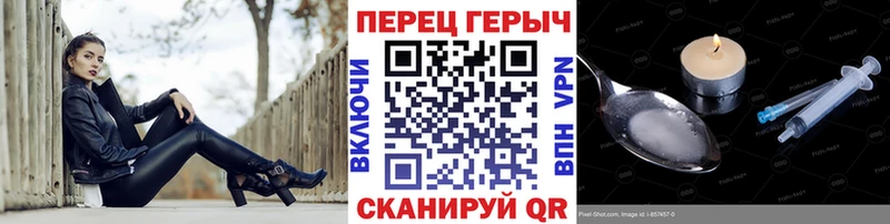 Героин белый Добрянка