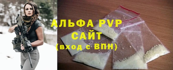 ALPHA-PVP Алексин