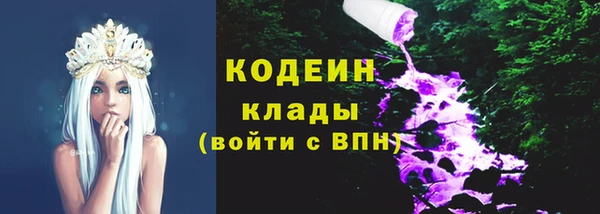 ALPHA-PVP Алексин