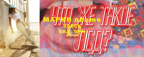 ALPHA-PVP Алексин