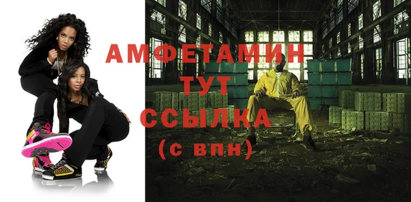 ALPHA-PVP Алексин