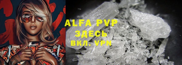 ALPHA-PVP Алексин