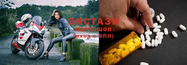 экстази Алзамай