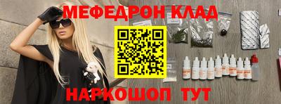 амфетамин Малгобек