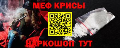 прущие крисы Мариинск