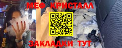 прущие крисы Мариинск