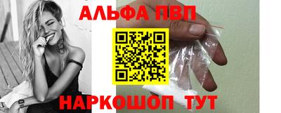 меф Малоярославец