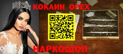 прущие крисы Мариинск