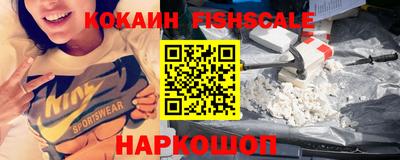 меф Малоярославец