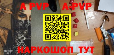 меф Малоярославец