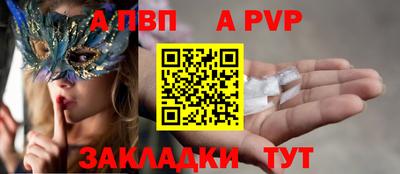 меф Малоярославец