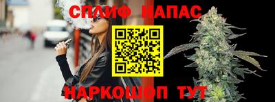 меф Малоярославец