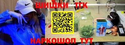 меф Малоярославец
