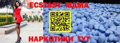 меф Малоярославец