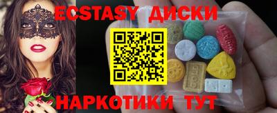 амфетамин Малгобек
