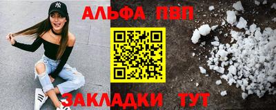 прущие крисы Мариинск