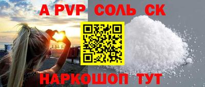 меф Малоярославец