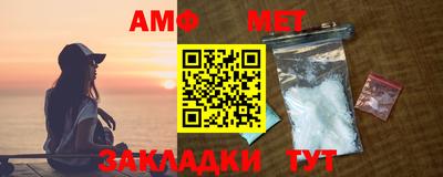 амфетамин Малгобек