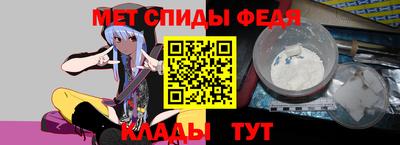 амфетамин Малгобек