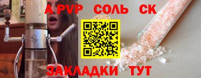 меф Малоярославец