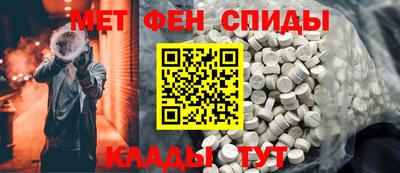 амфетамин Малгобек