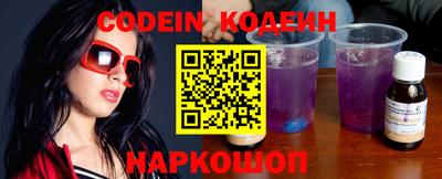 меф Малоярославец