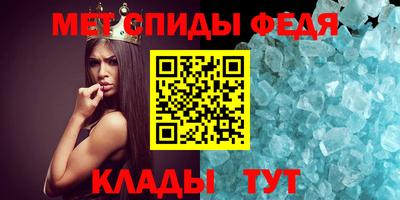 прущие крисы Мариинск