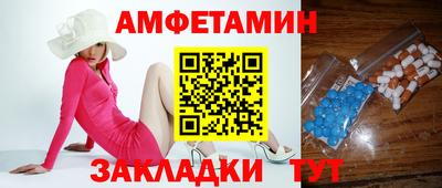 прущие крисы Мариинск
