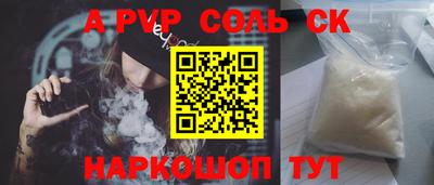 меф Малоярославец
