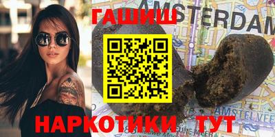 прущие крисы Мариинск
