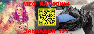 прущие крисы Мариинск