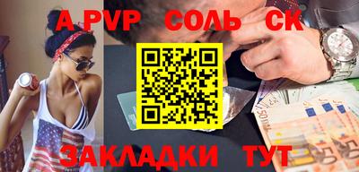 амфетамин Малгобек