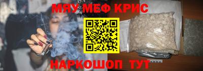 прущие крисы Мариинск