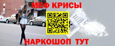 прущие крисы Мариинск