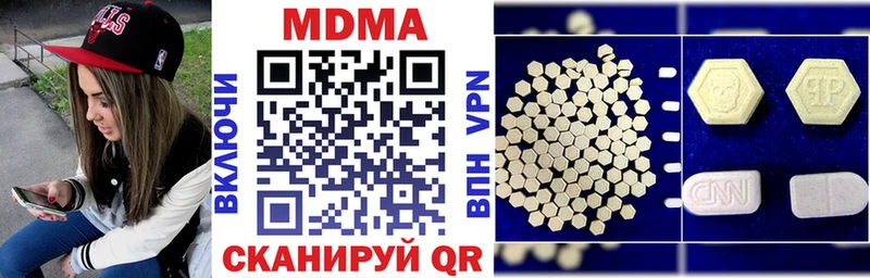 MEGA ONION  Добрянка  МДМА молли  наркотики 