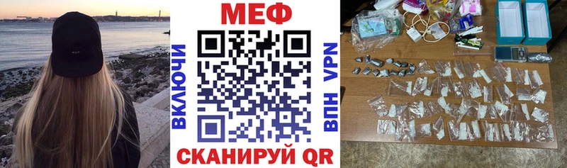 маркетплейс телеграм  Добрянка  Мефедрон VHQ 