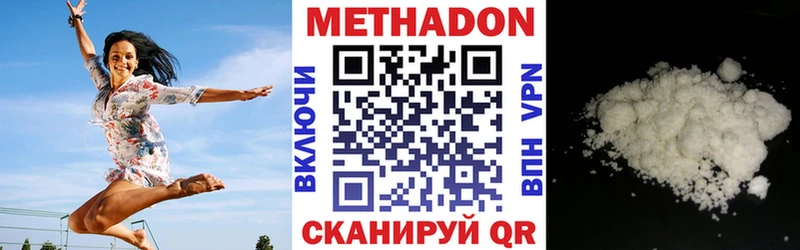 купить закладку  Добрянка  МЕТАДОН мёд 