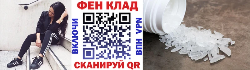 Метамфетамин витя  Добрянка 