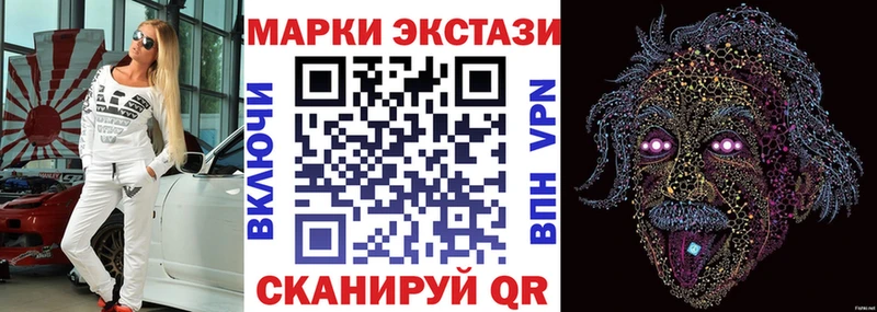 Наркотические марки 1500мкг  Добрянка 