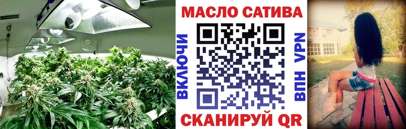 Дистиллят ТГК THC oil  Добрянка 