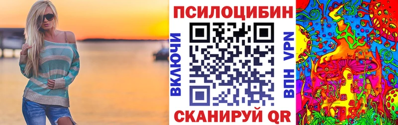 мега зеркало  Добрянка  Галлюциногенные грибы ЛСД 